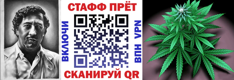 Названия наркотиков Заволжье Конопля  А ПВП  Меф 
