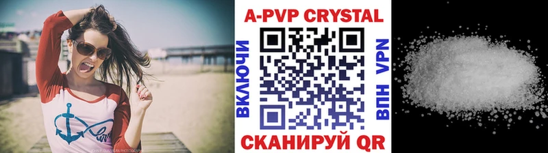 купить закладку  Заволжье  Alfa_PVP СК КРИС 