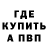 Альфа ПВП СК ItsKapow