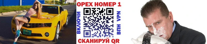 купить наркоту  Заволжье  COCAIN VHQ 