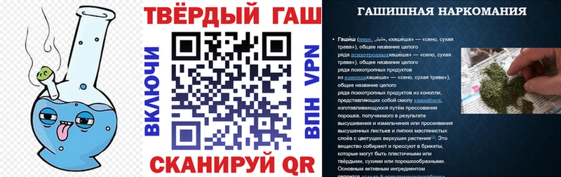 ГАШИШ Ice-O-Lator  ОМГ ОМГ ТОР  Заволжье 