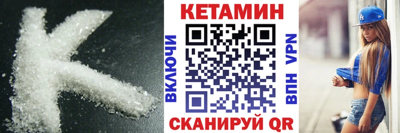 КЕТАМИН ketamine  мега вход  Заволжье  купить наркотик 