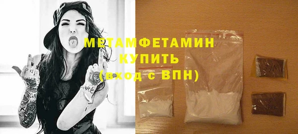 кокаин Пролетарск