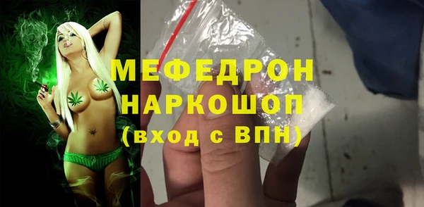 меф VHQ Алексеевка