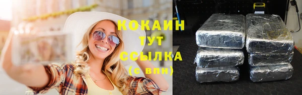 марихуана Абинск