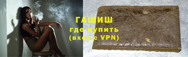 меф VHQ Алексин