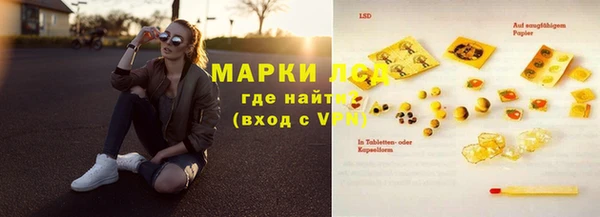 меф VHQ Алексин
