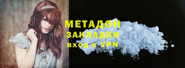 марихуана Абинск