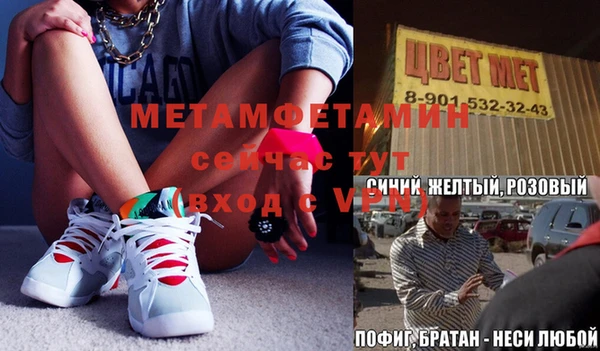 меф VHQ Алексин