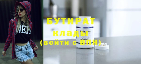 спиды Протвино