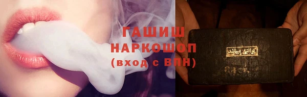 меф VHQ Алексеевка