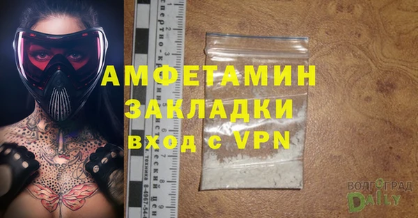 спайс Абдулино