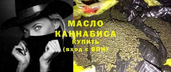 спайс Абдулино