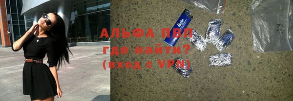спайс Абдулино