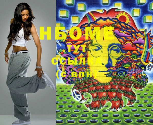 марихуана Абинск