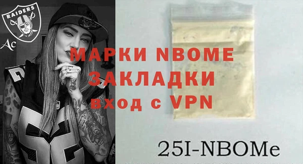 марихуана Абинск