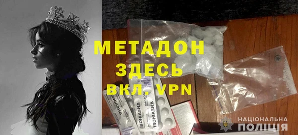 меф VHQ Алексеевка
