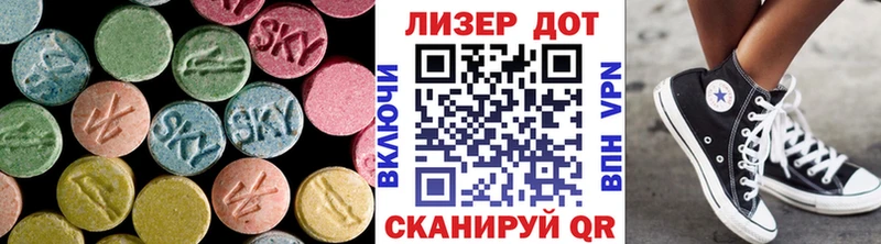 Лсд 25 экстази ecstasy  MEGA tor  shop состав  закладка  Заволжье 