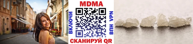наркотики  Заволжье  МДМА молли 