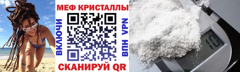 наркота  KRAKEN зеркало  Меф mephedrone  Заволжье 