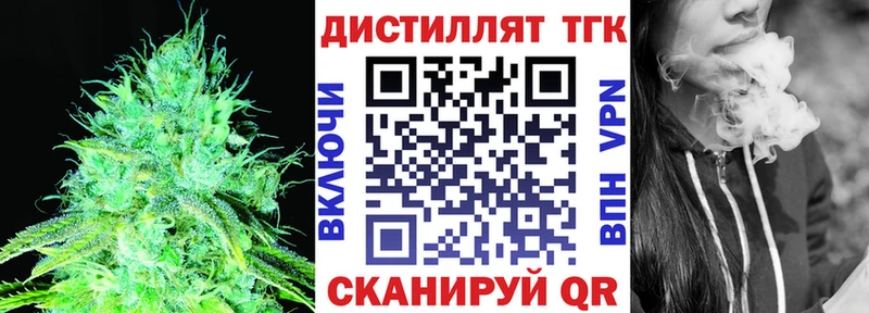 гидра рабочий сайт  наркота  Заволжье  ТГК THC oil 