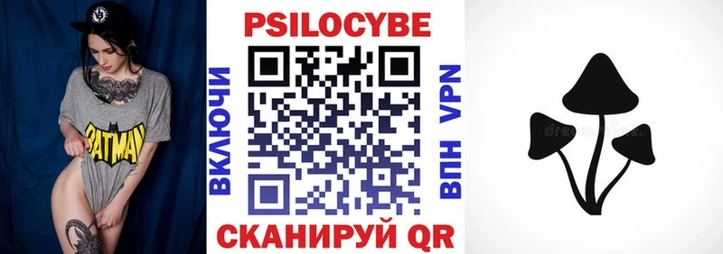 Галлюциногенные грибы MAGIC MUSHROOMS  Заволжье 